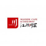 Wayside Cafe